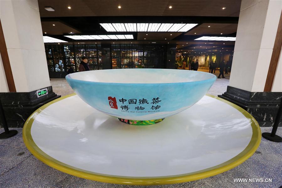 #CHINA-ANHUI-ANHUI CUISINE MUSEUM (CN)