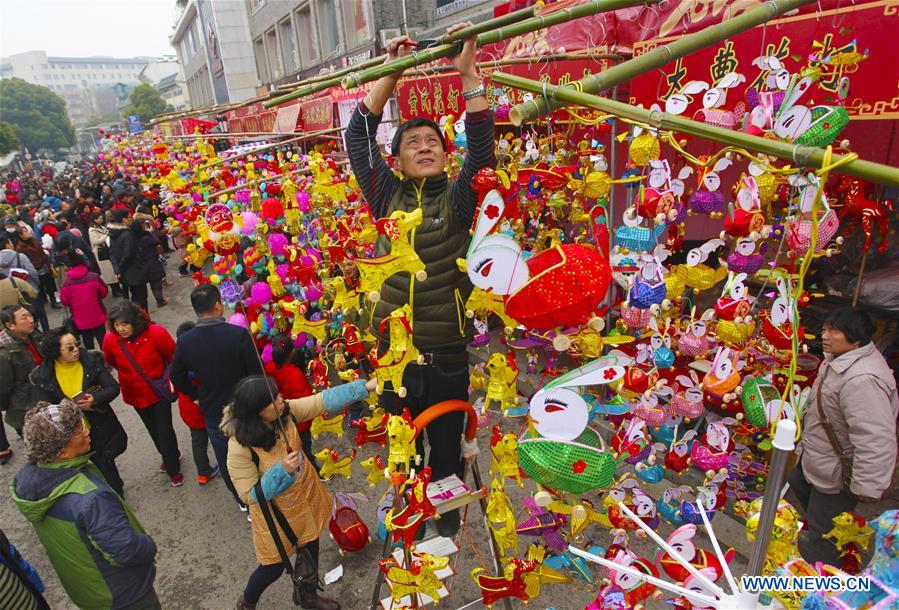 #CHINA-SPRING FESTIVAL-CELEBRATION(CN)