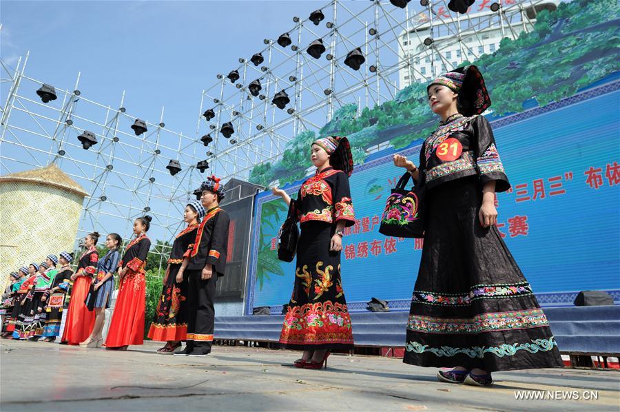 CHINA-GUIZHOU-BUYI PEOPLE-COSTUMES-DESIGN CONTEST (CN)