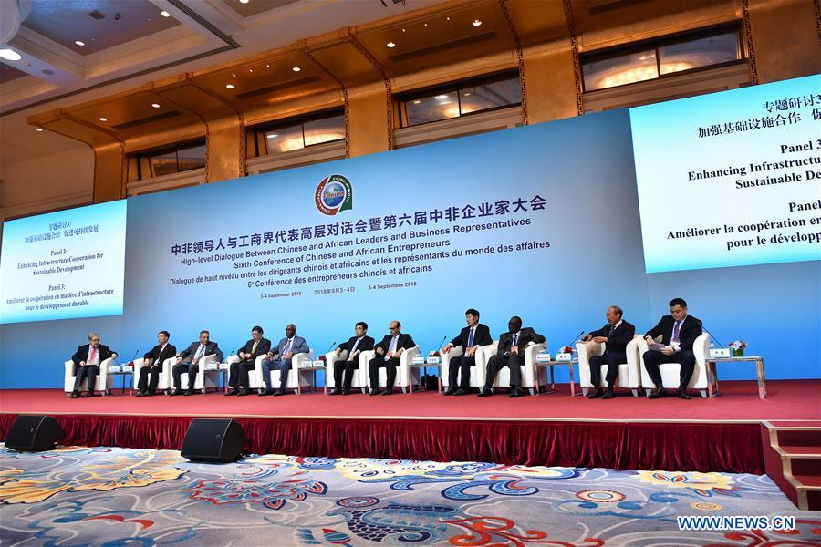 CHINA-BEIJING-FOCAC-DIALOGUE-PANEL (CN)