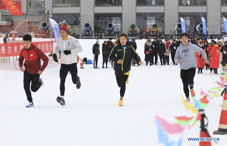 #CHINA-WINTER-SKIING (CN)