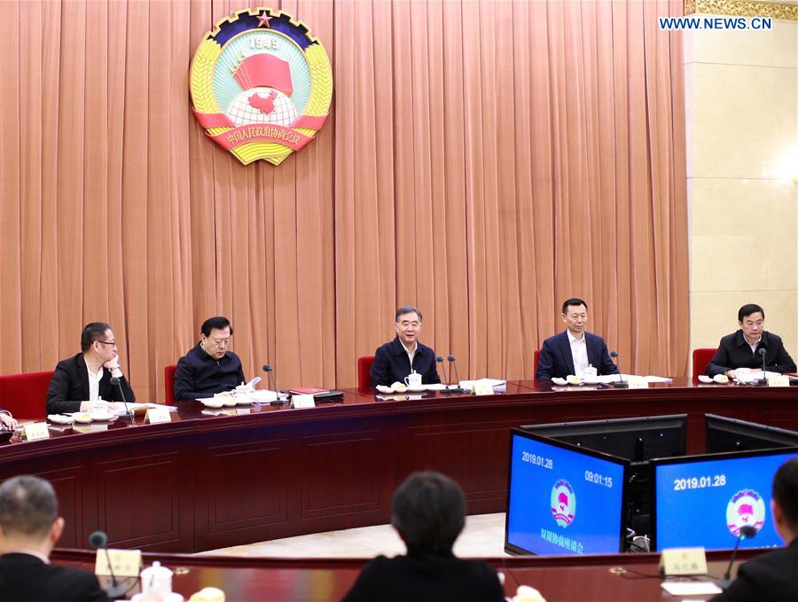 CHINA-BEIJING-WANG YANG-CPPCC-BI-WEEKLY CONSULTATION SESSION (CN)