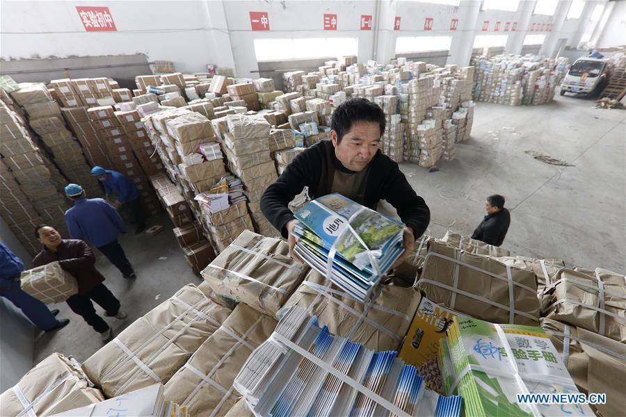 #CHINA-NEW SEMESTER-TEXTBOOKS (CN)