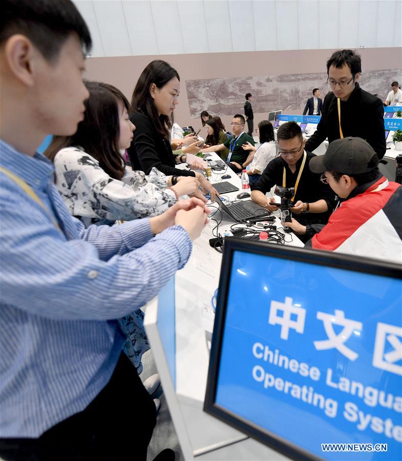 (CDAC)CHINA-BEIJING-CONFERENCE ON DIALOGUE OF ASIAN CIVILIZATIONS-MEDIA CENTER (CN)