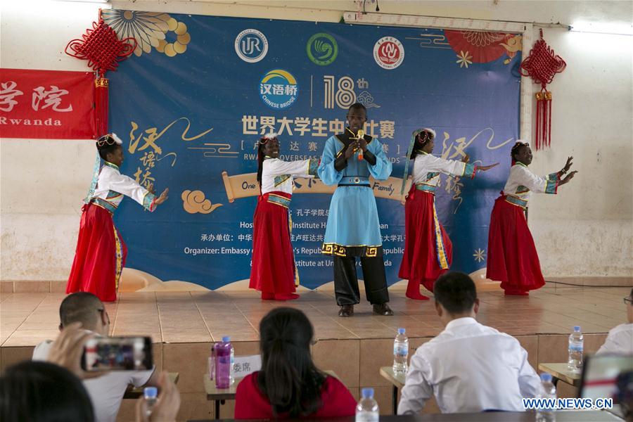 RWANDA-KIGALI-CHINESE PROFICIENCY COMPETITION