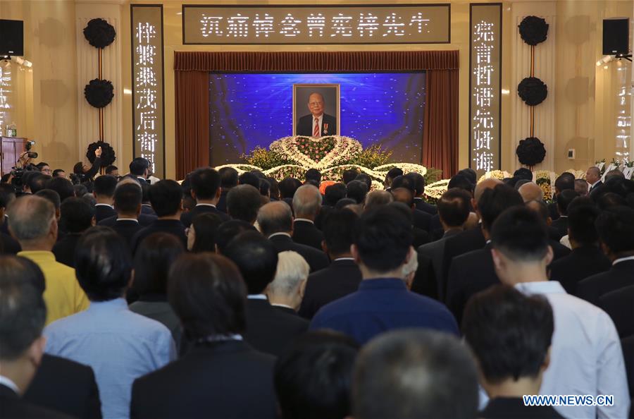 CHINA-GUANGDONG-MEIZHOU-TSANG HIN-CHI-MEMORIAL SERVICE (CN)