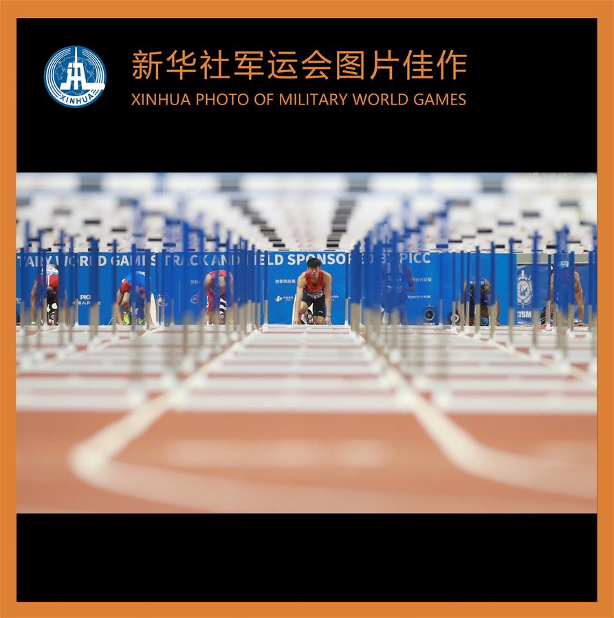 XINHUA PHOTO OF MILITARY WORLD GAMES