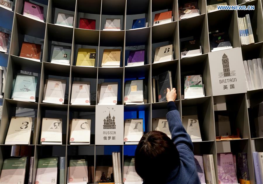 CHINA-SHANGHAI-POETRY BOOKSTORE (CN)