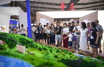 Smart China Expo kicks off in Chongqing