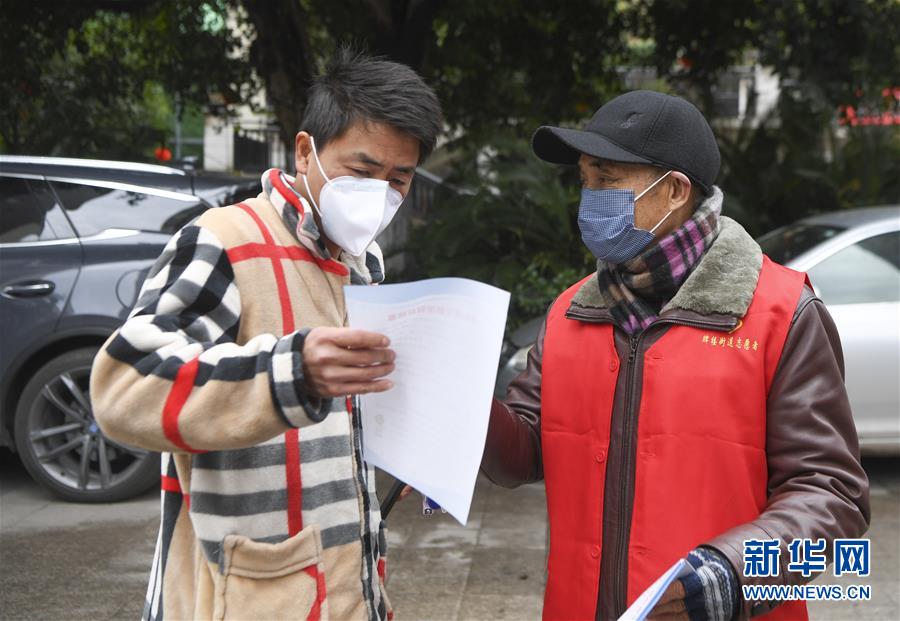 （聚焦疫情防控·图文互动）（2）“排查越严密，群众越安心”——重庆日均组织40多万人有序排查疫情