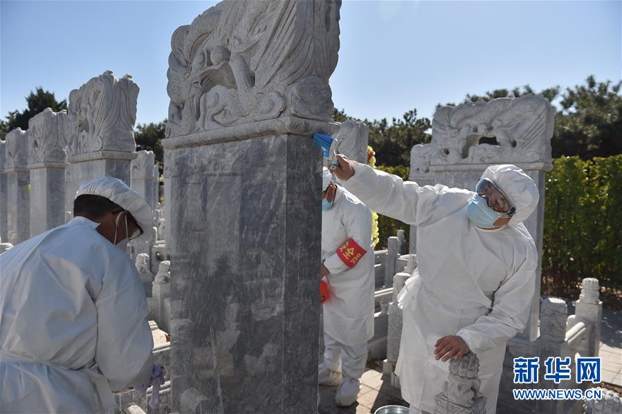 （图文互动）（1）网上预约、分时祭扫、代祭服务——北京八宝山人民公墓清明祭扫见闻