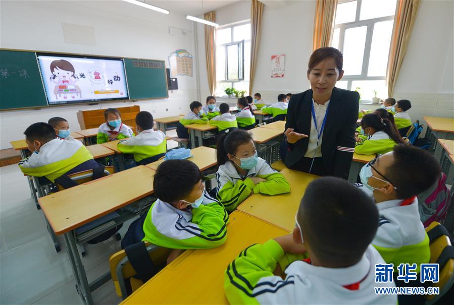 （教育）（3）开学第一课，从“节约粮食”学起