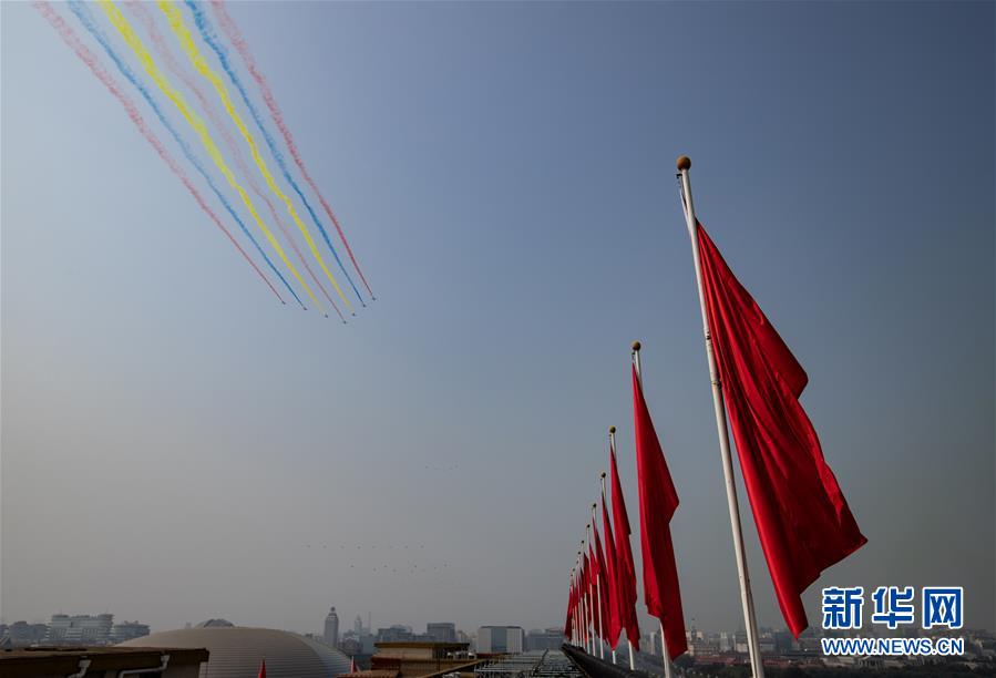 （国庆70周年·庆祝大会）庆祝中华人民共和国成立70周年大会在京隆重举行