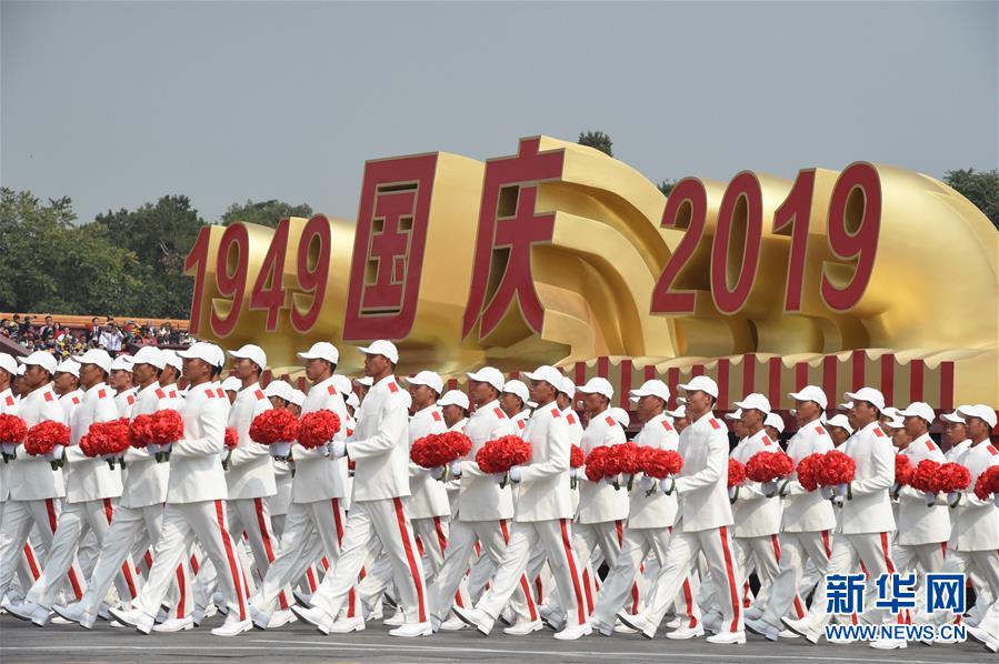 （国庆70周年·庆祝大会）庆祝中华人民共和国成立70周年大会在京隆重举行