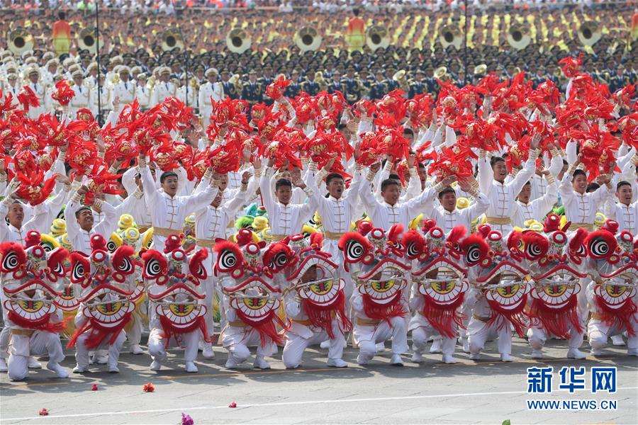 （国庆70周年·庆祝大会）庆祝中华人民共和国成立70周年大会在京隆重举行