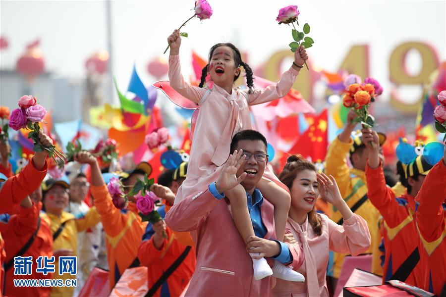 （国庆70周年·庆祝大会）庆祝中华人民共和国成立70周年大会在京隆重举行