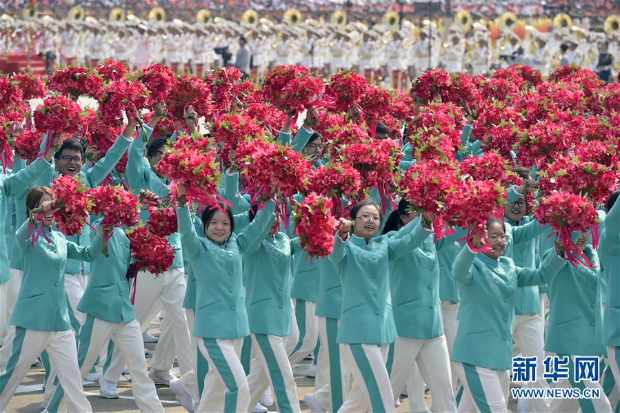 （国庆70周年·庆祝大会）庆祝中华人民共和国成立70周年大会在京隆重举行