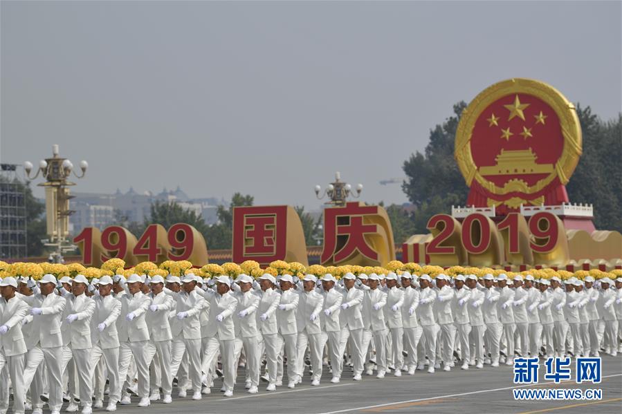 （国庆70周年·庆祝大会）庆祝中华人民共和国成立70周年大会在京隆重举行