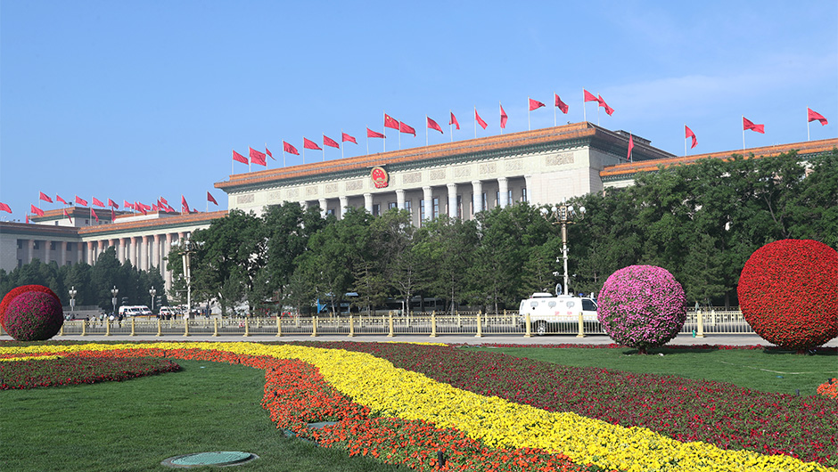 人民大会堂外景