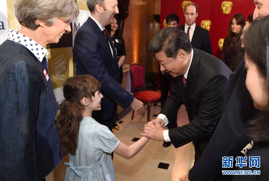 10月21日，国家主席习近平和夫人彭丽媛在英国威廉王子夫妇陪同下，出席在伦敦举行的中英创意产业展。 新华社记者 张铎 摄