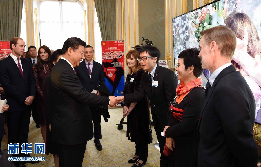 10月21日，国家主席习近平和夫人彭丽媛在英国威廉王子夫妇陪同下，出席在伦敦举行的中英创意产业展。 新华社记者 张铎 摄 