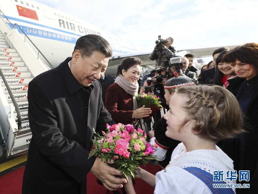 1月15日，国家主席习近平乘专机抵达苏黎世，开始对瑞士联邦进行国事访问。 这是当地儿童向习近平和夫人彭丽媛献上鲜花。 新华社记者兰红光 摄